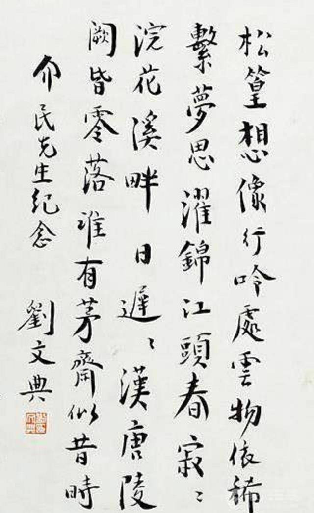 刘文典:狂傲为骨态度为人,自称"庄学第一",说沈从文是小学生