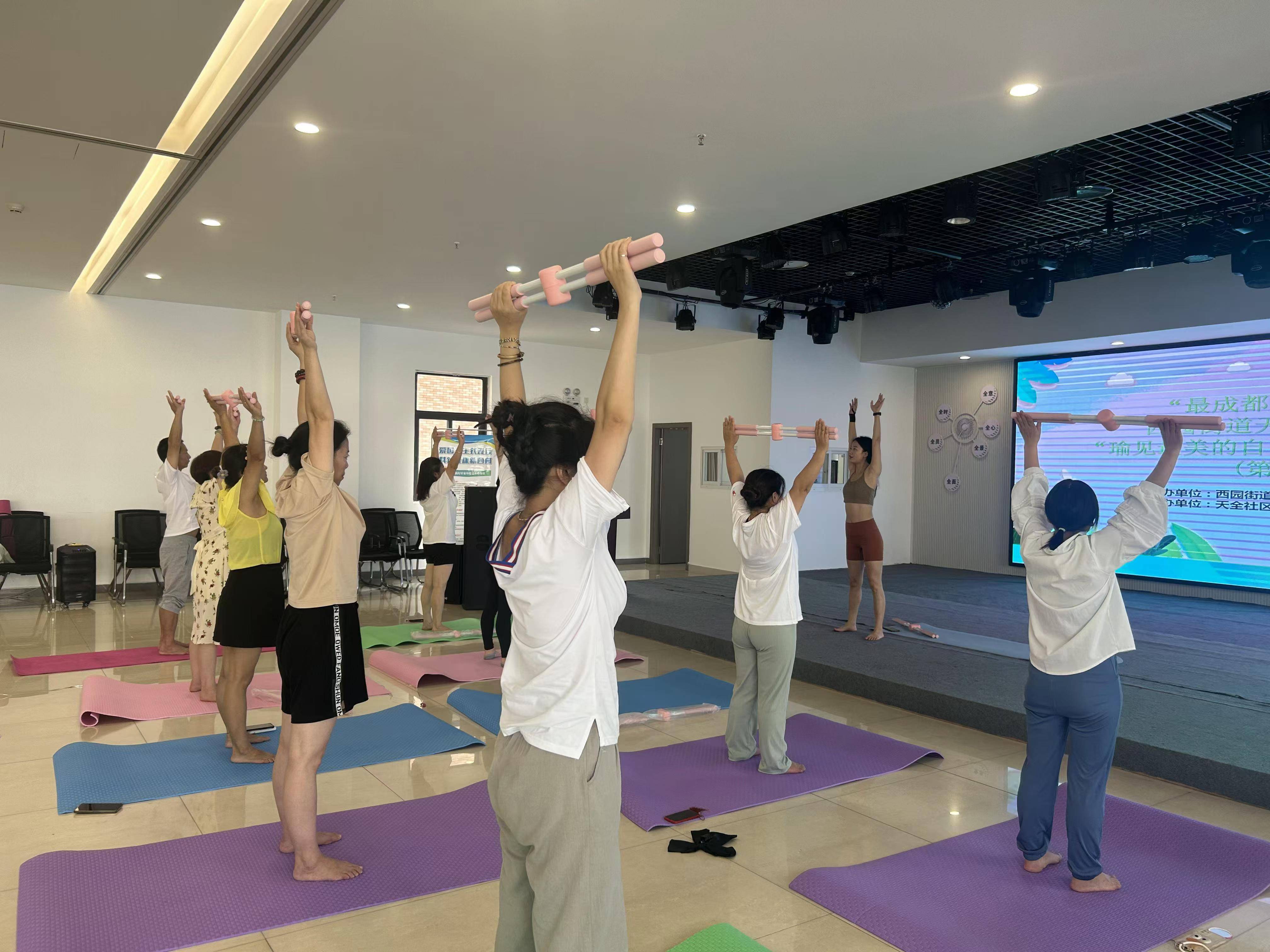 西园街道社区教育学校开展"最成都·市民课堂"瑜伽健身课