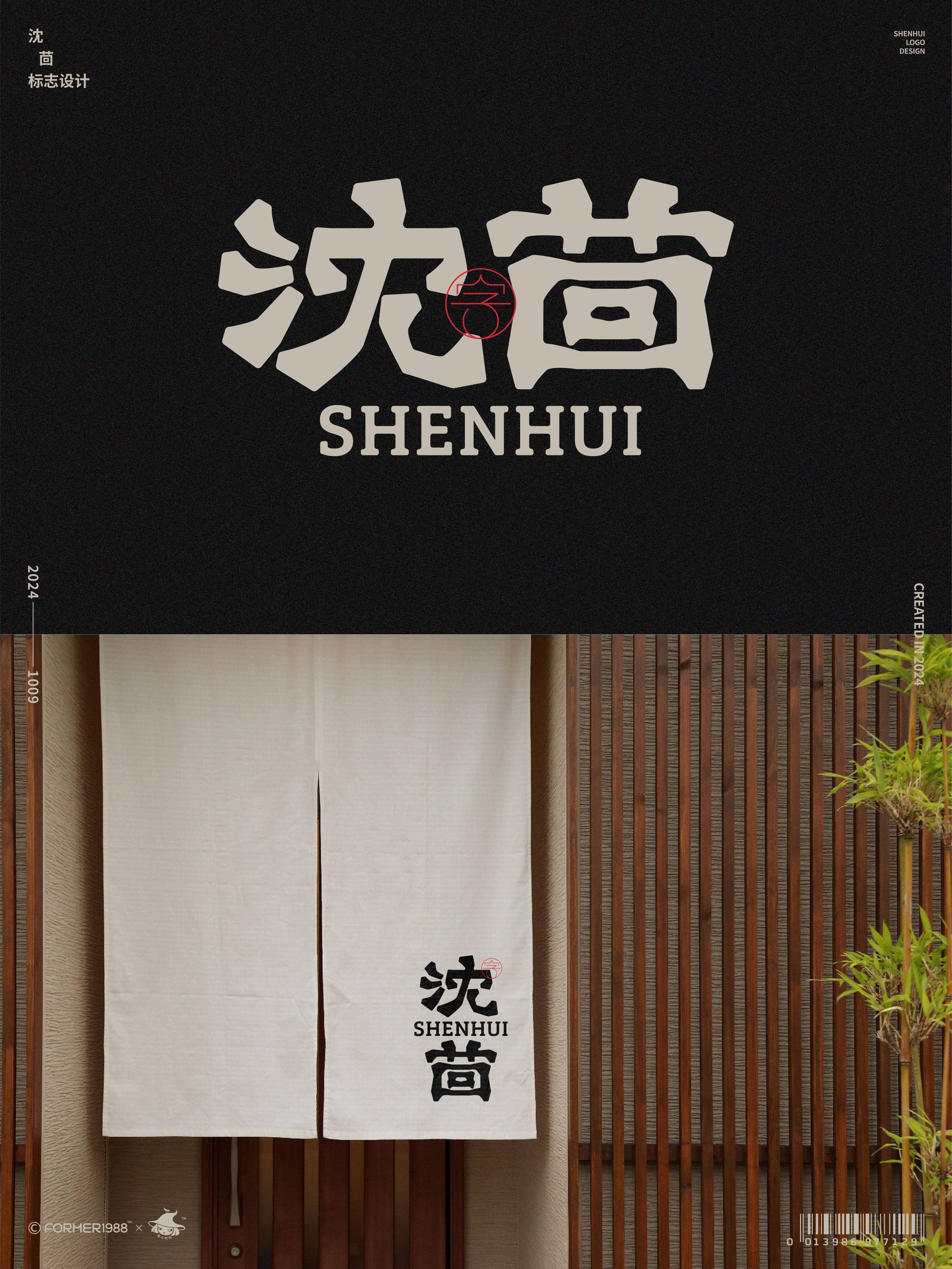 汉字标志大会