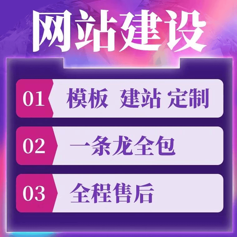 银川做网站的价格_建设_费用_企业
