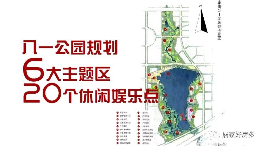 (户型 价格 区位)最全解析-售楼处电话_配套_公园_项目