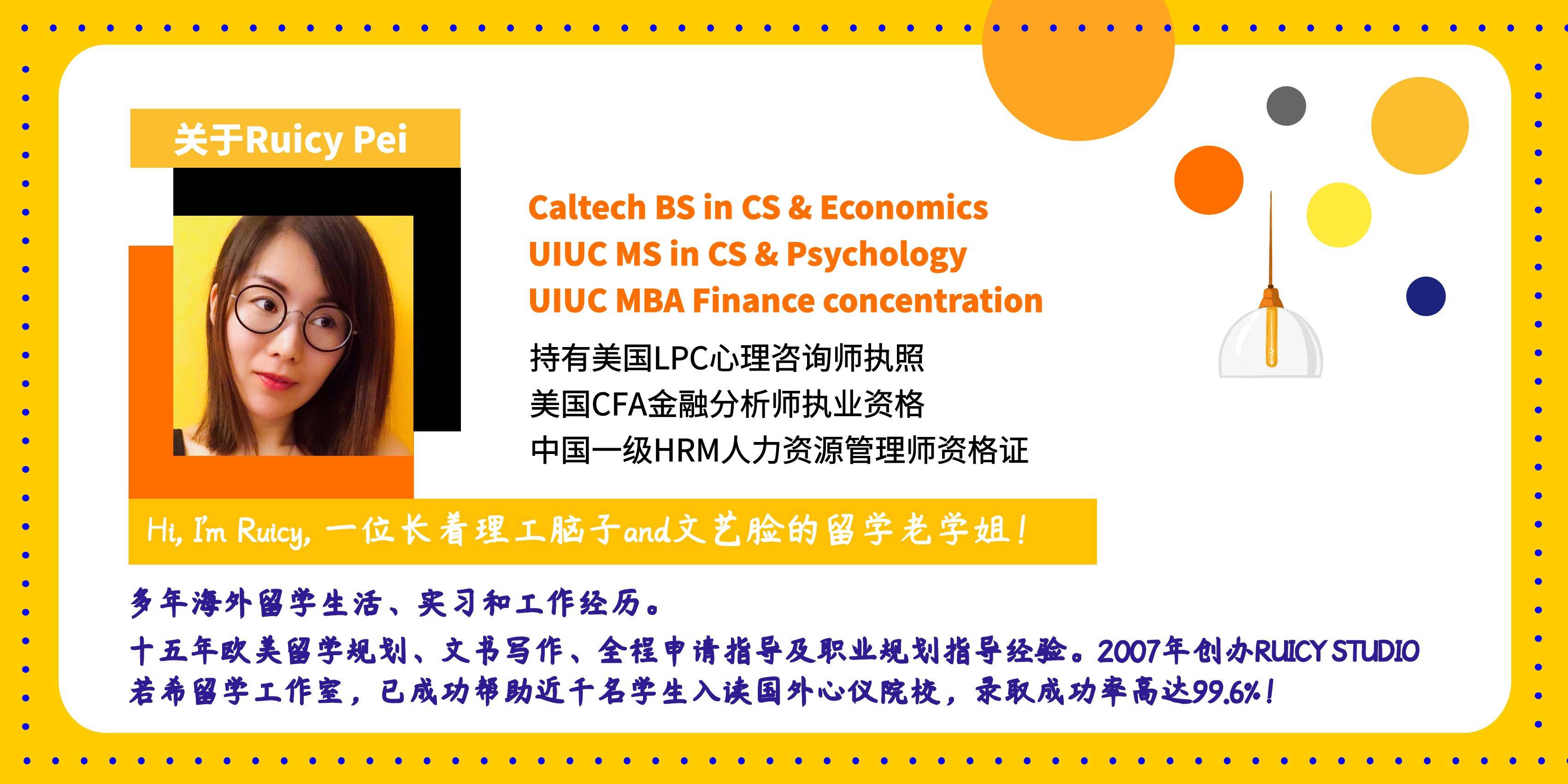 苏黎世大学-管理与经济学硕士申请介绍