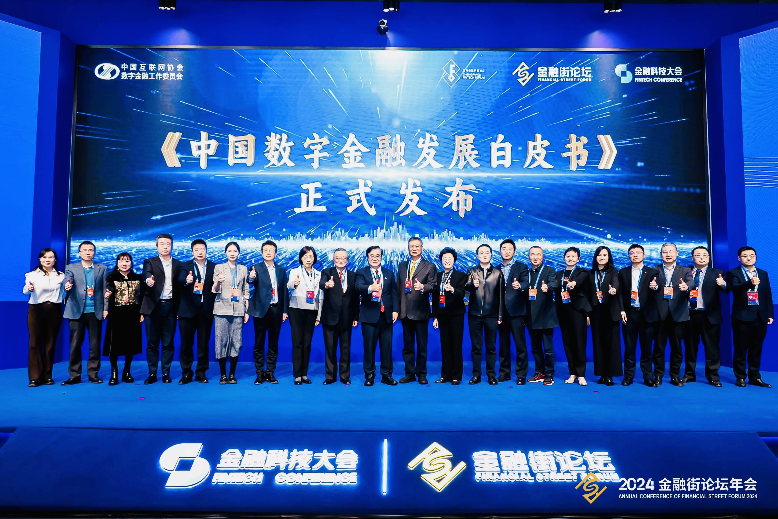 金融范畴
前沿（金融范畴
前沿课题数据库）《金融范畴的形成与发展思维导图》