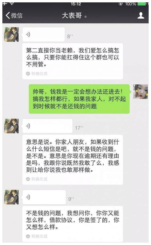 网上的追女培训大神可信吗 ✅「网上的追女培训大神可信吗是真的吗」