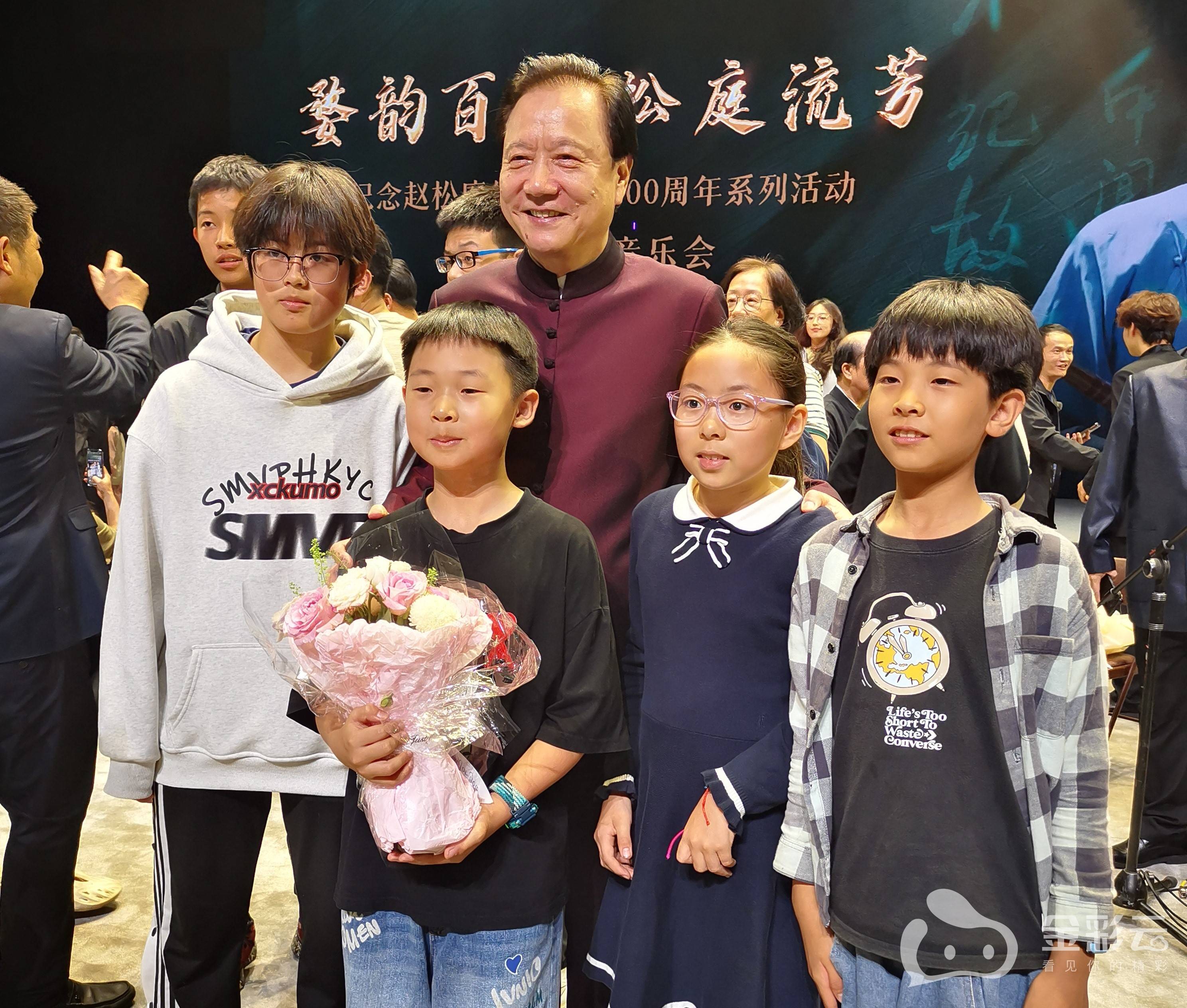 听,深情笛音为你响起!弟子这样纪念赵松庭