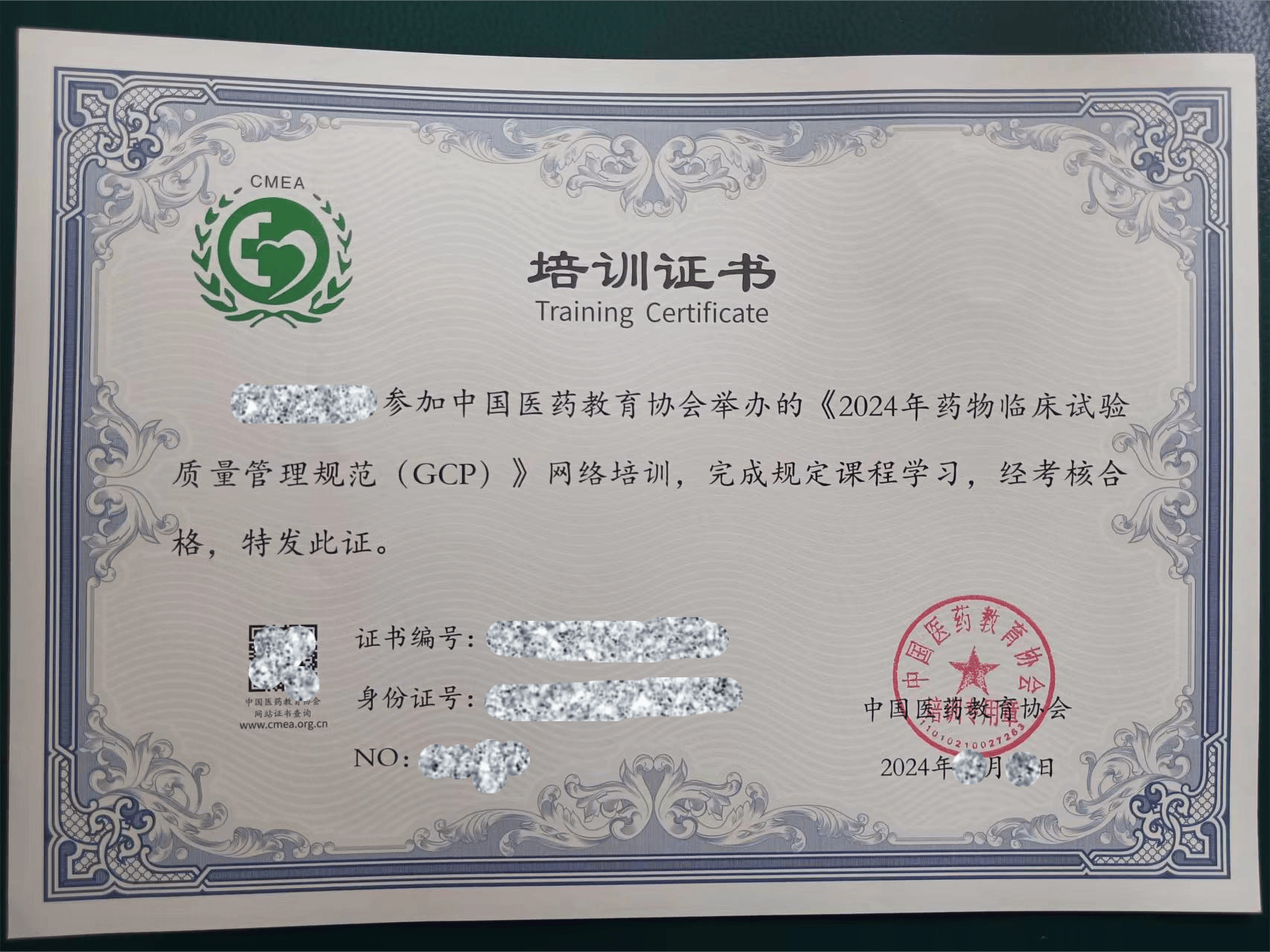 考取gcp证书有什么用