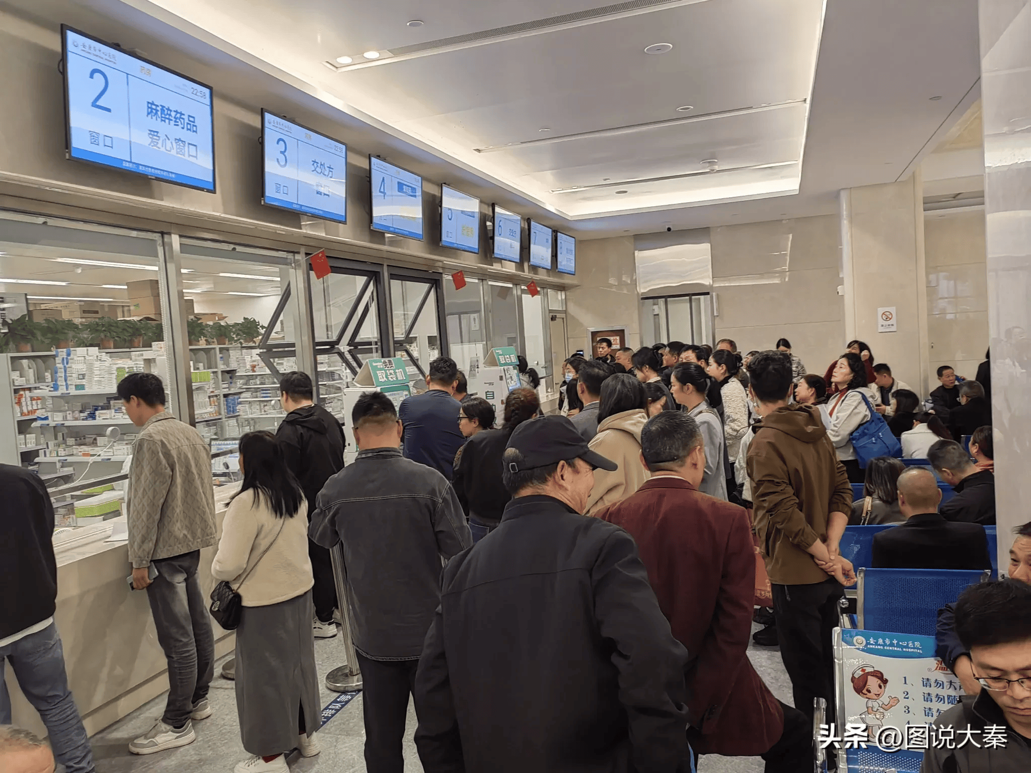 民航总医院医院排队代办挂号让就医更轻松的简单介绍 民航总医院医院排队代办挂号让就医更轻松的简单介绍