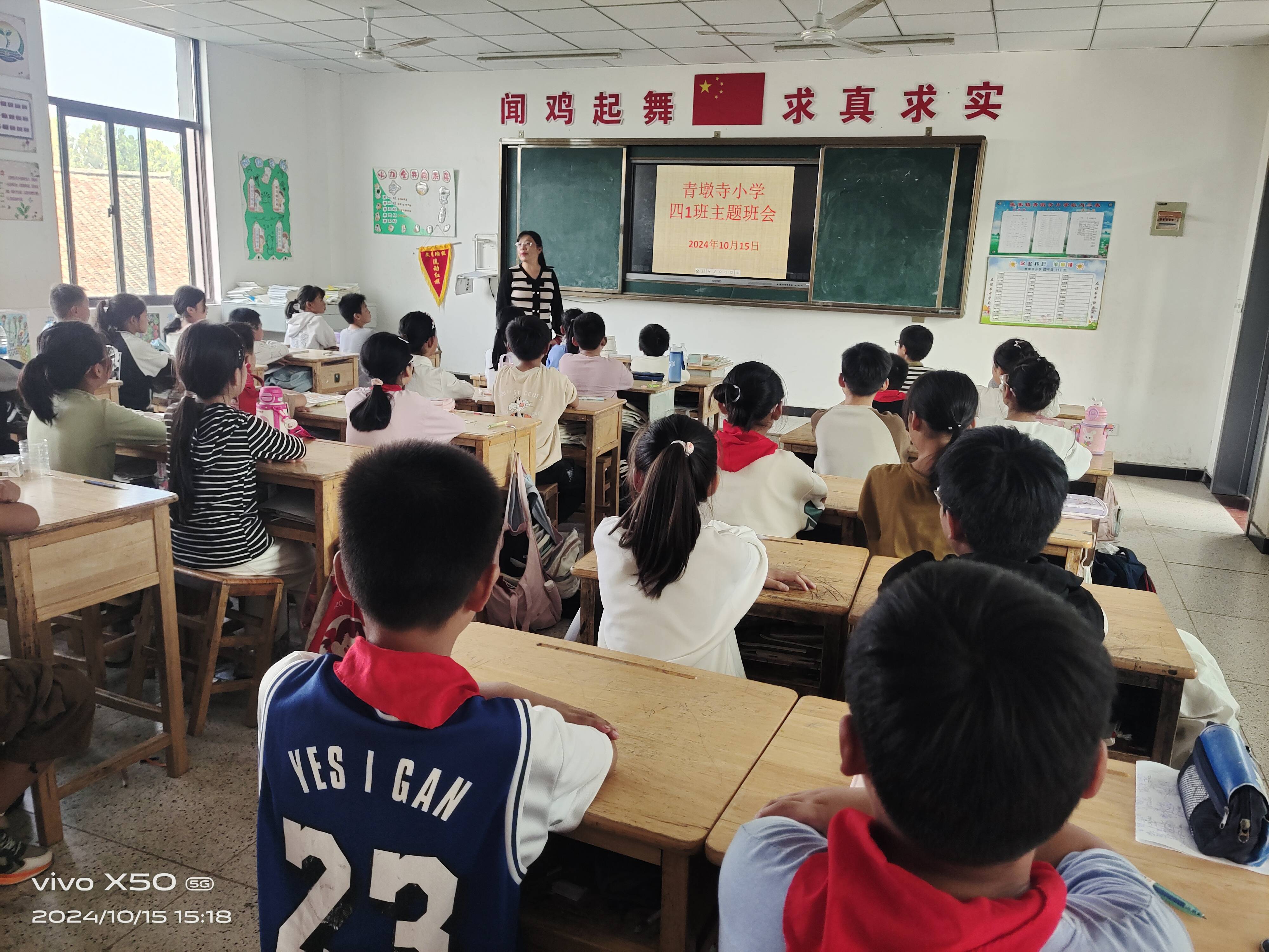 沛县青墩寺小学概况图片