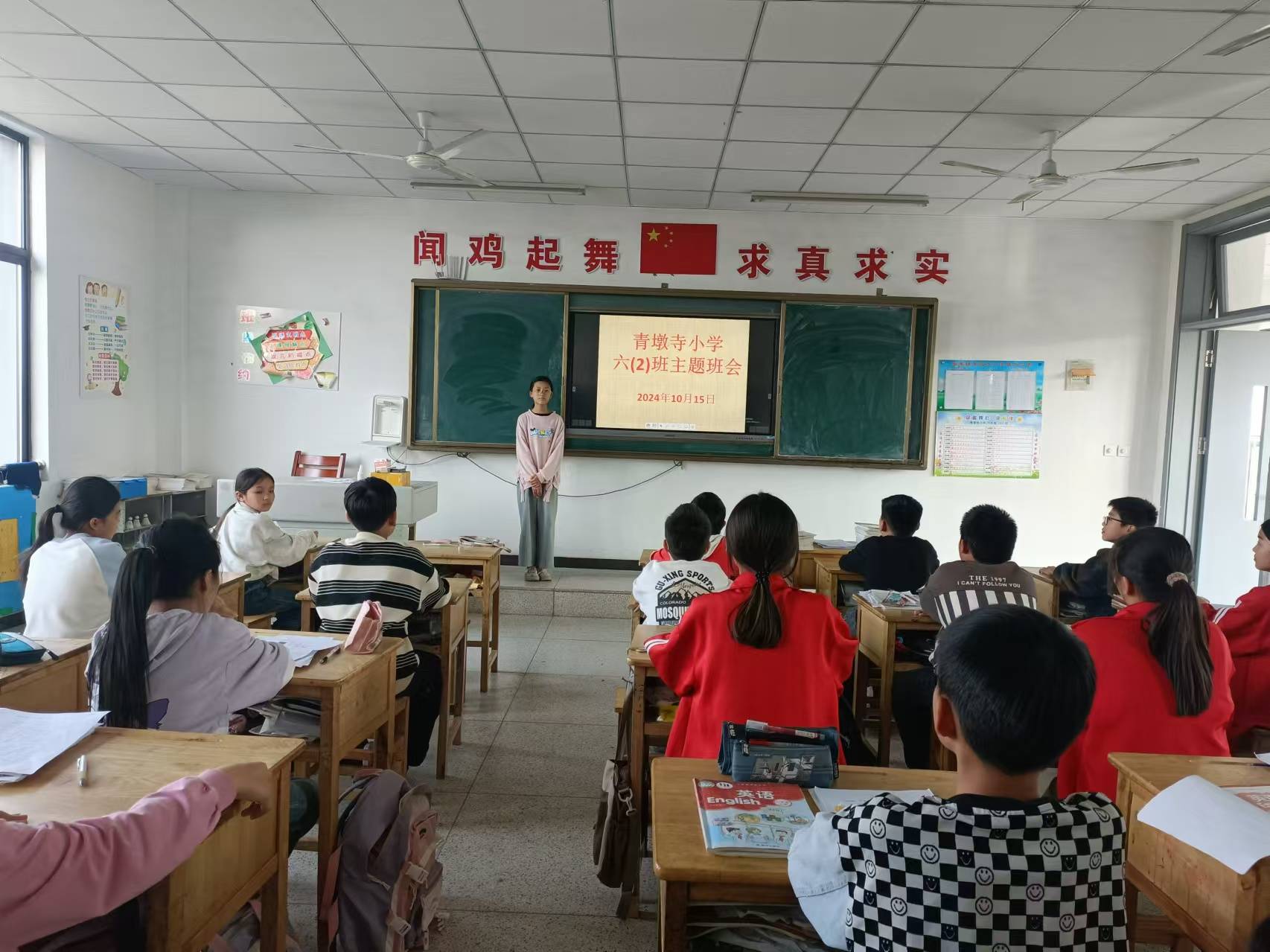 沛县青墩寺小学概况图片