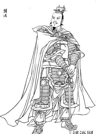 韩信被吕后抓后据说杀不了他是什么原因?