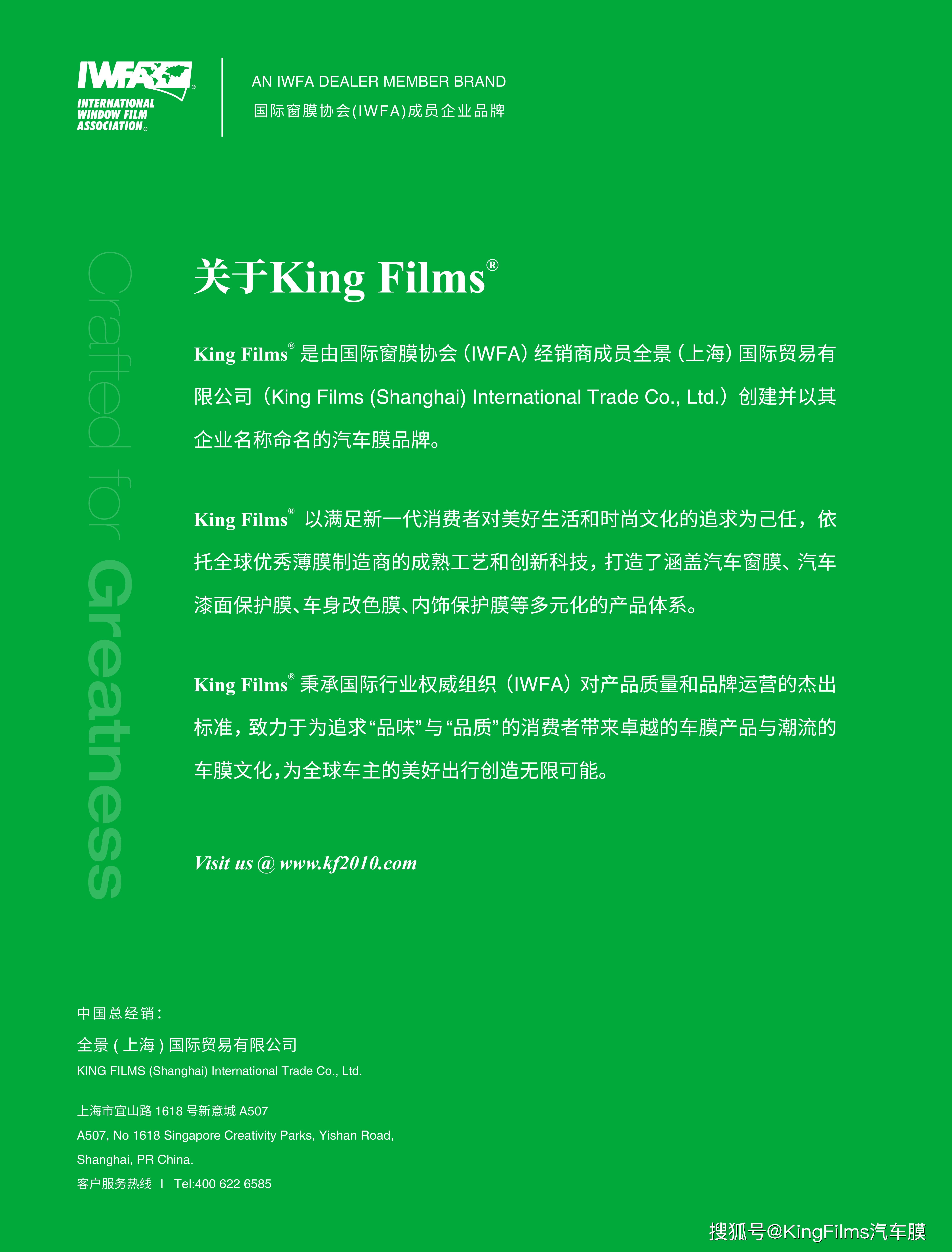 king films 5款车衣