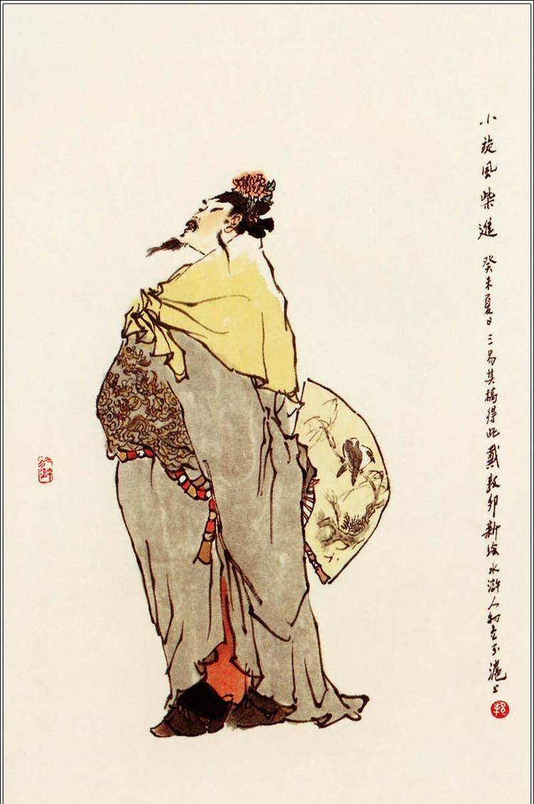 好汉敛财手段高明,做人老想留退路,难怪上梁山后不受待见_蔡福_柴进