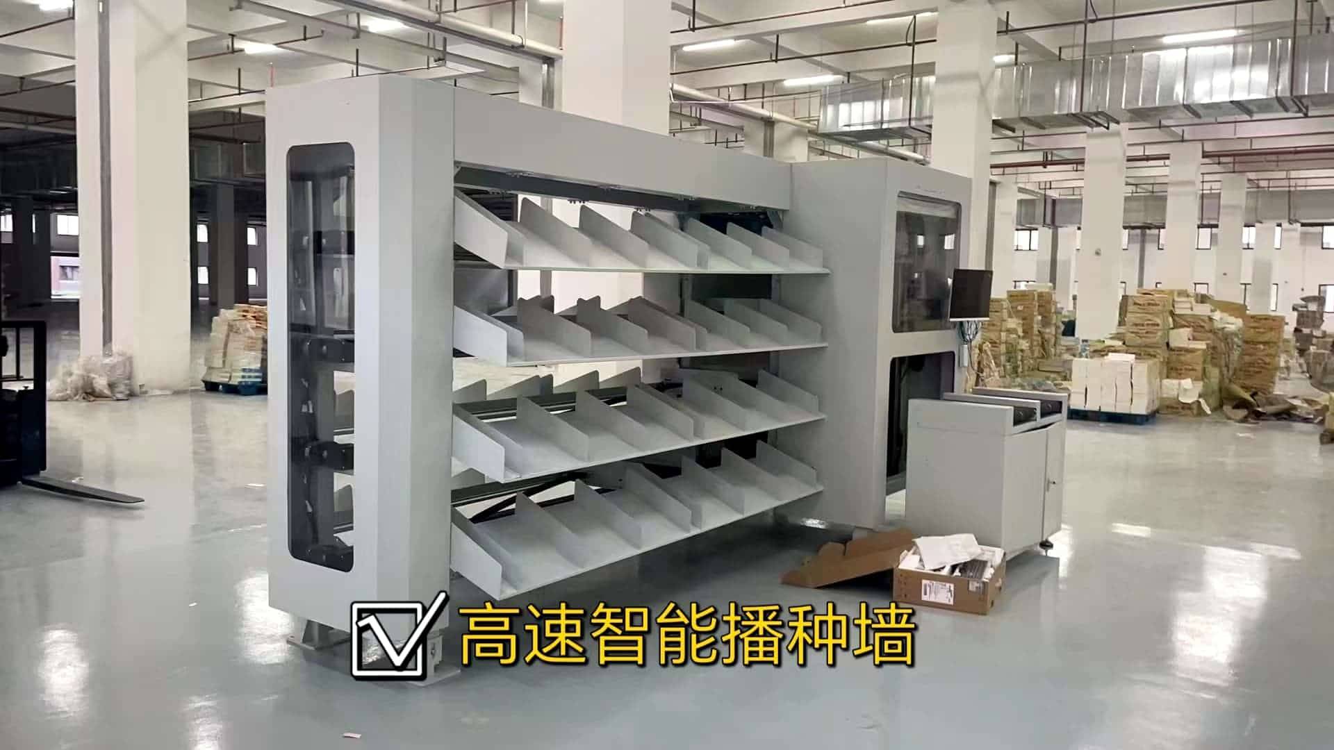 来看下全自动的快递打包机-全自动包装开箱机_搜狐网