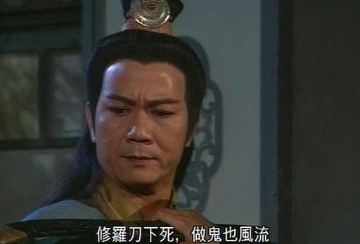 想段正淳身为堂堂大理镇南王,但是却因为自己的妻子刀白凤乃摆夷族