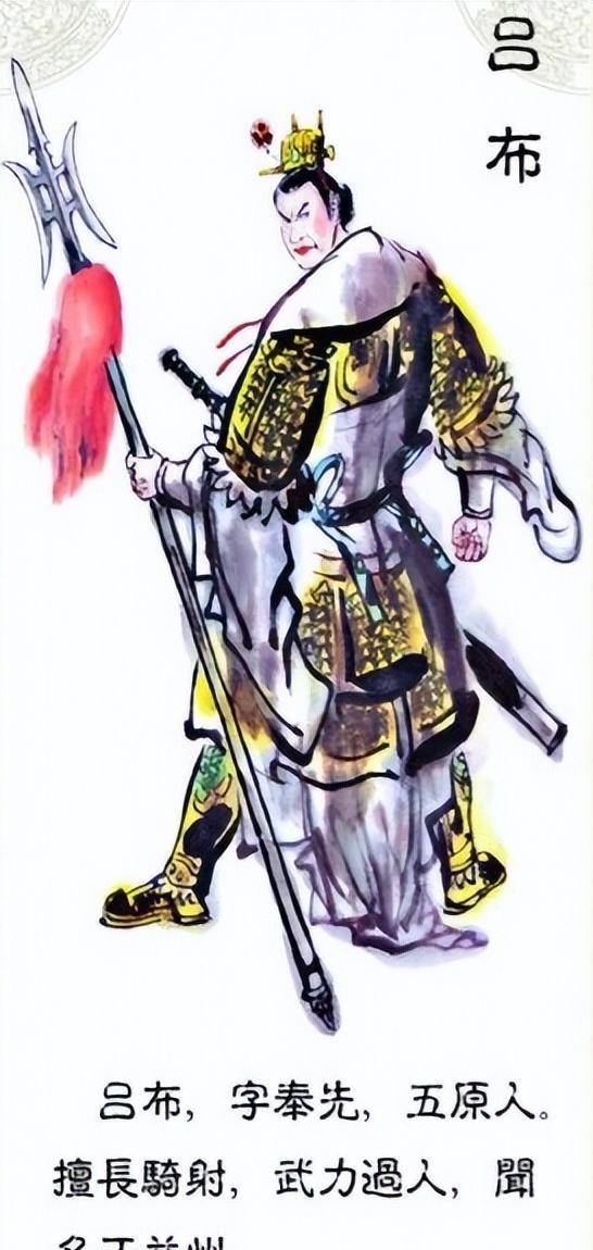 原因其实并不复杂_董卓_丁原_貂蝉