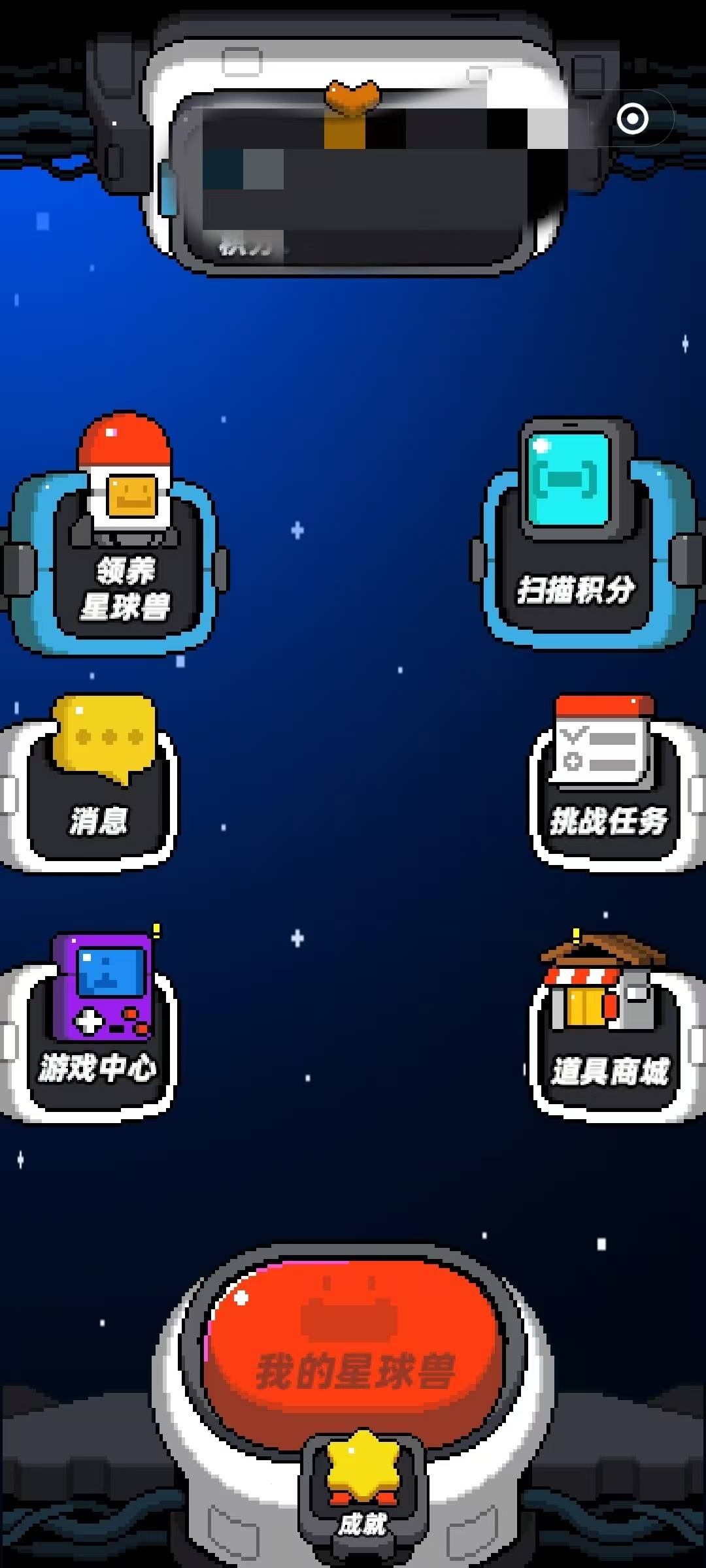 星球兽数字头像离星计划小程序系统开发_搜狐网