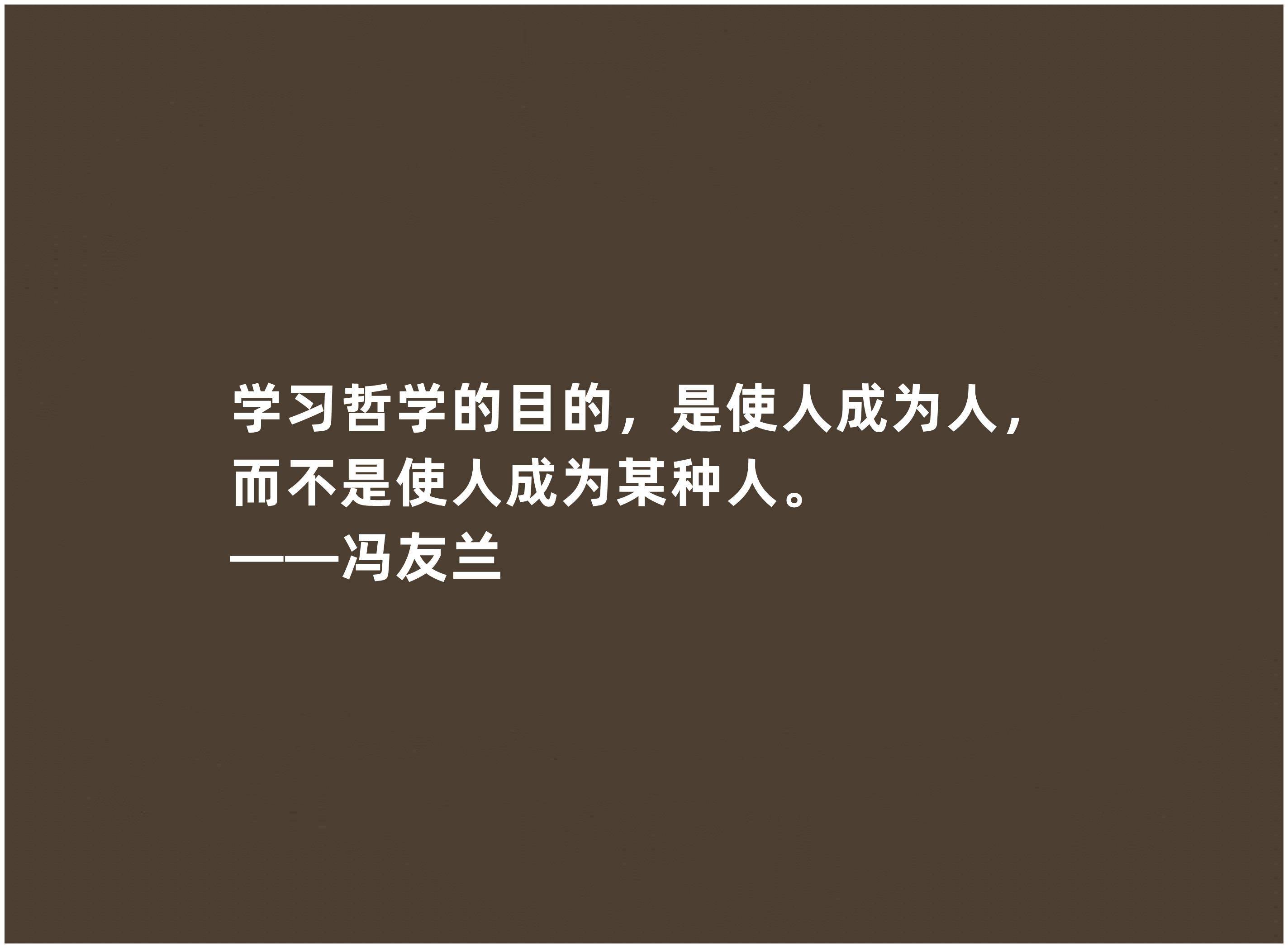 适合发朋友圈的哲学短句(哲学朋友圈发表图片)