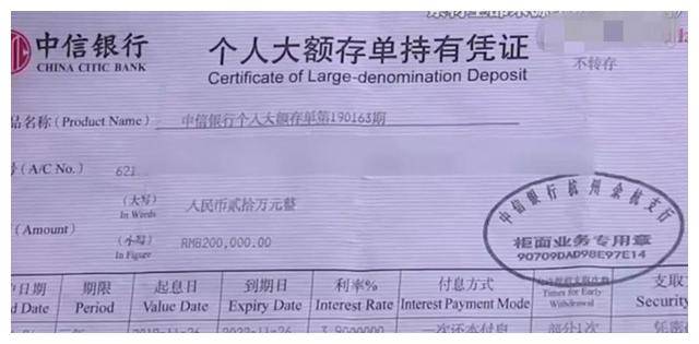 定期存单质押贷款时间 来自搜狐网