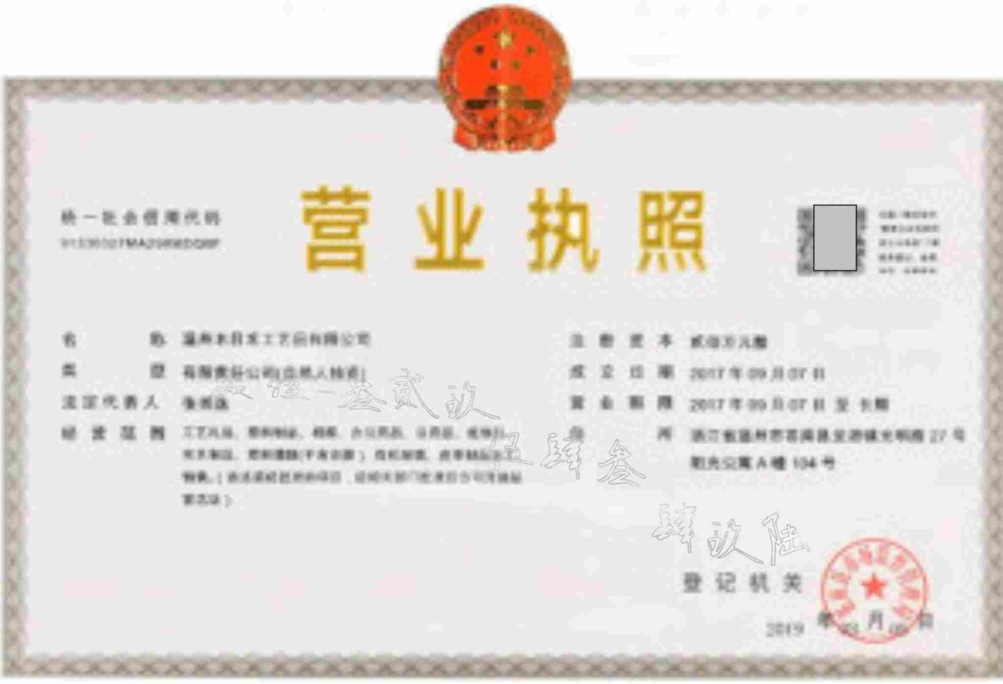 你知道不注销营业执照会带来哪些影响吗?_个体_工商_名称