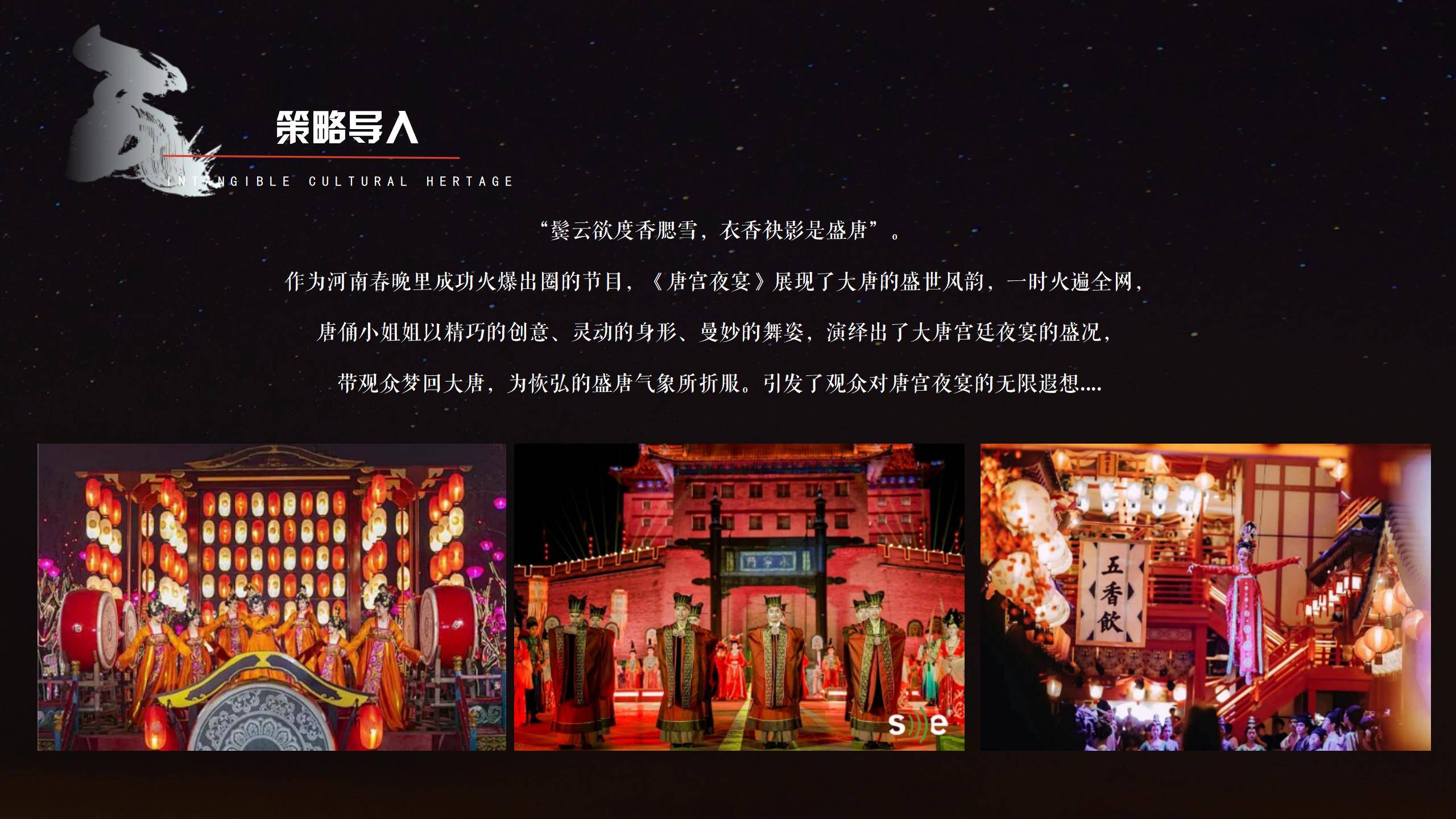 河南活动策划：解锁活力无限的城市名片