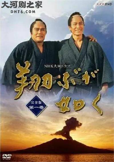 《幕末风云:西乡隆盛与大久保利通的维新之路》