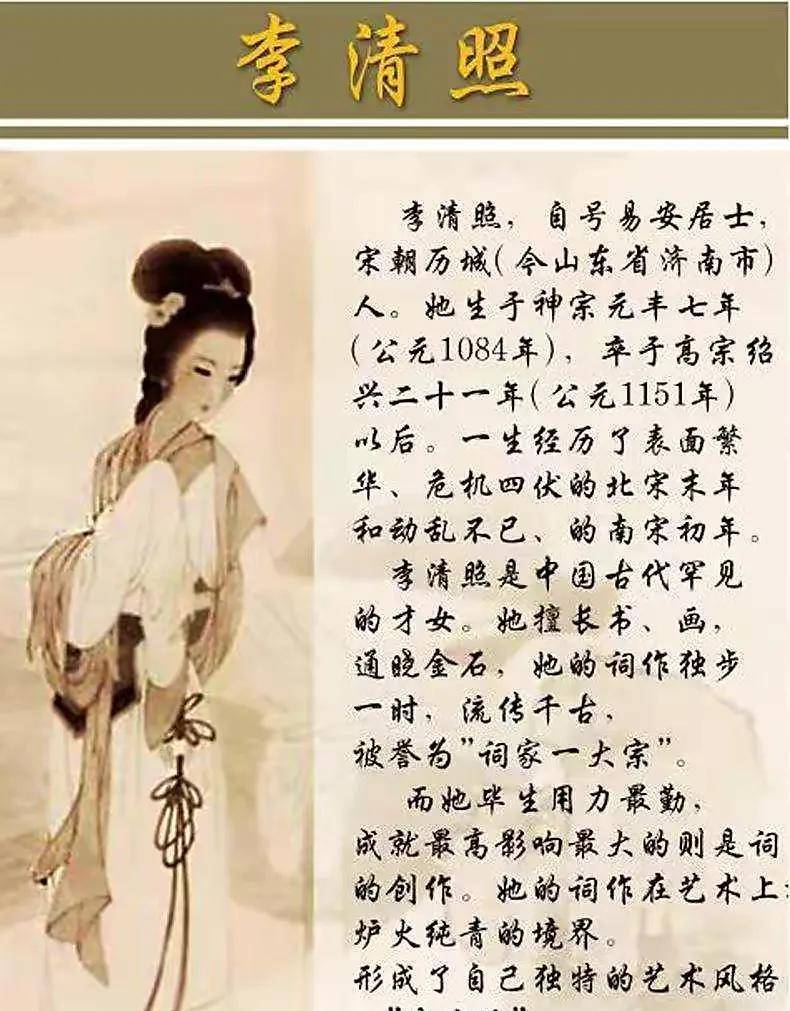 历史李姓女名人图片