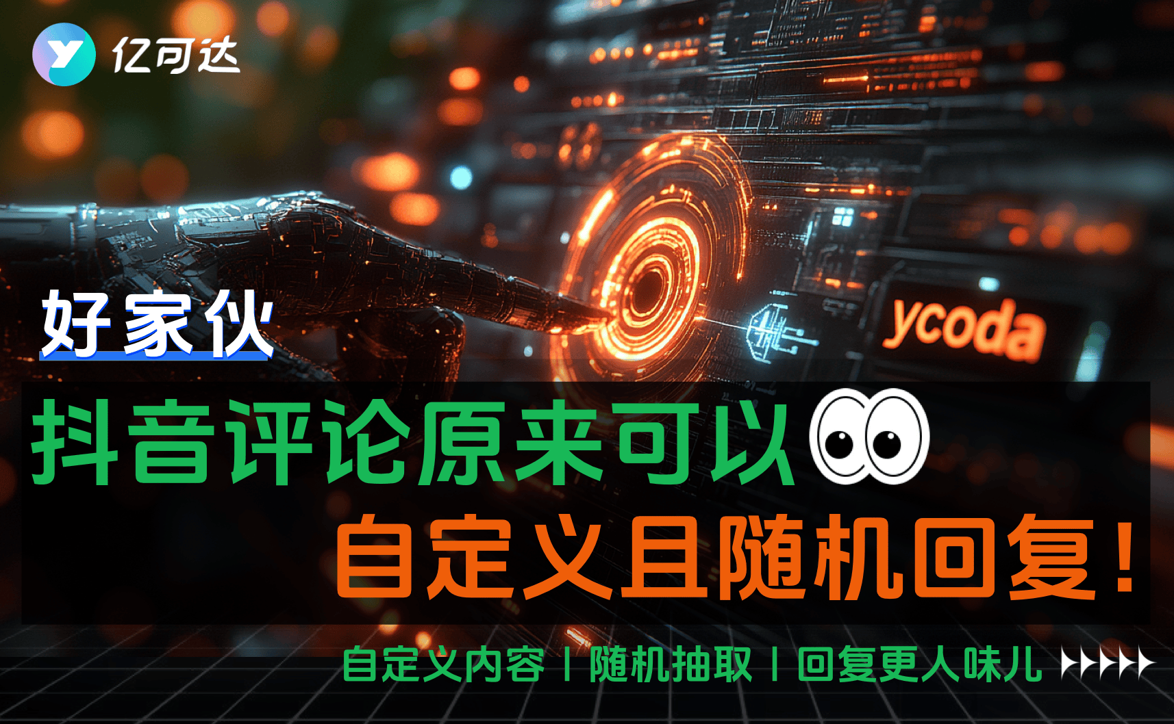 设定抖音=设定抖音密码规律