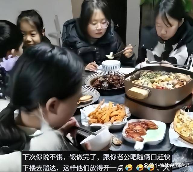 安徽妹子吃饭图片