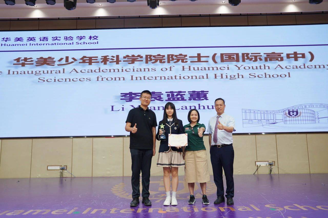 李袁蓝蕙 li yuan lanhui张怡宁 zhang yining吕东宁 lyu dongning