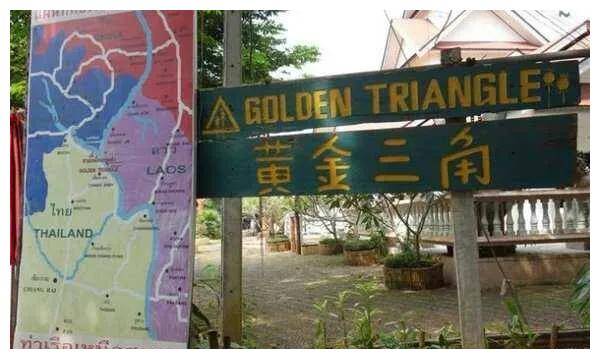 "金三角"自首人员:这里遍地残肢,是世界的禁地