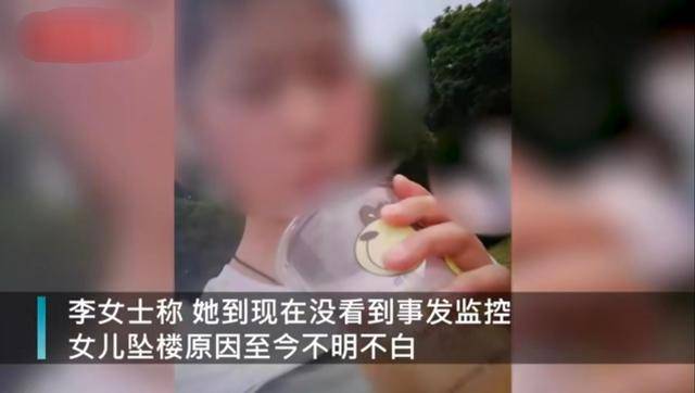 江西15岁女生凌晨在宿舍坠亡,母亲悬赏20万元找线索,学校未回应
