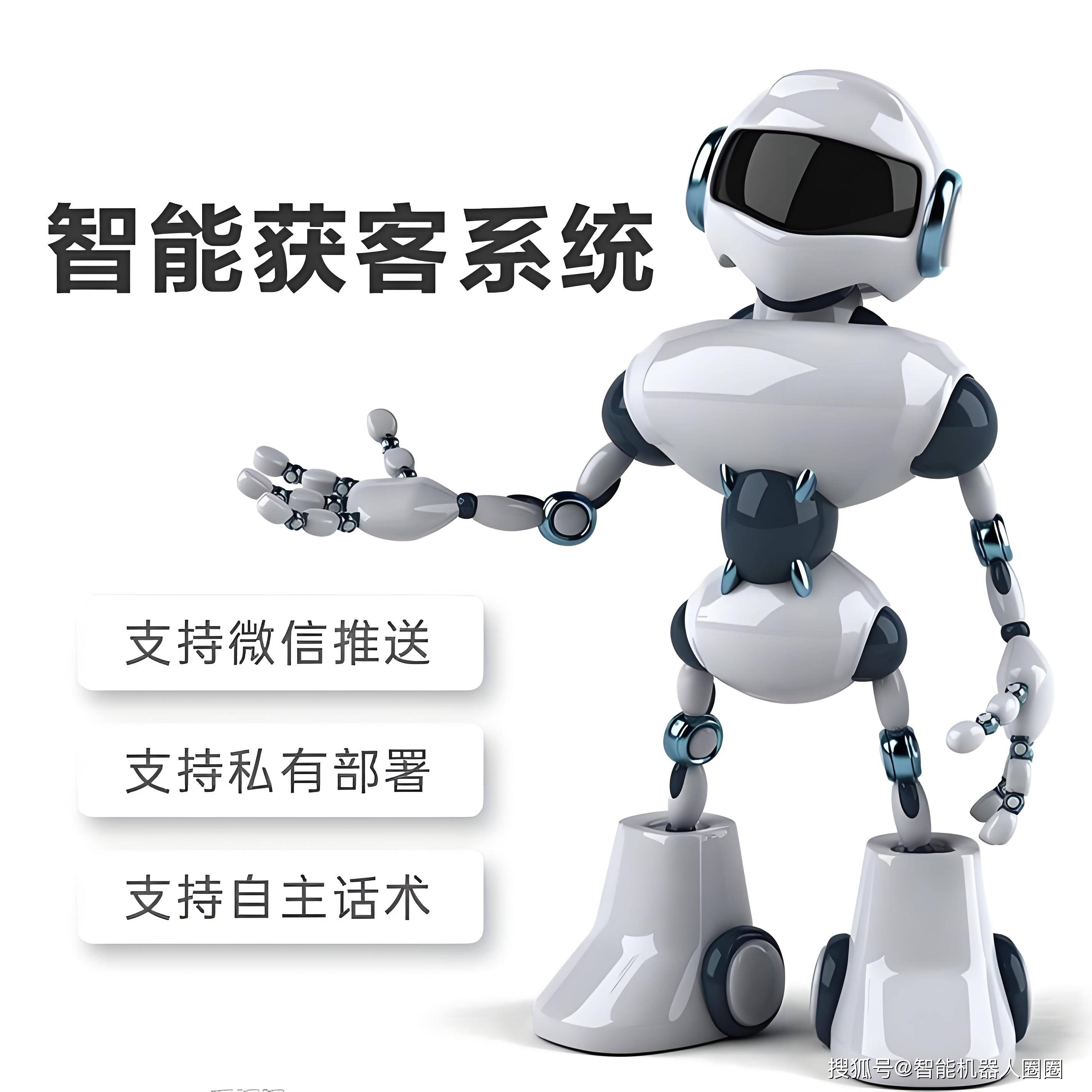 宁波电话机器人怎么样用(电话机器人系统软件)