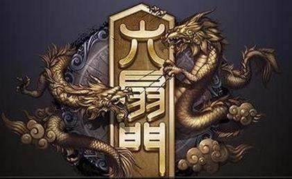 明朝四大组织东厂,西厂锦衣卫,六扇门,你认为四者哪个更厉害?