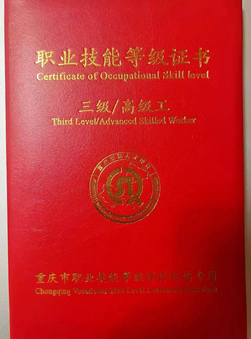 2025年河南郑州保健按摩师报名时间通知!