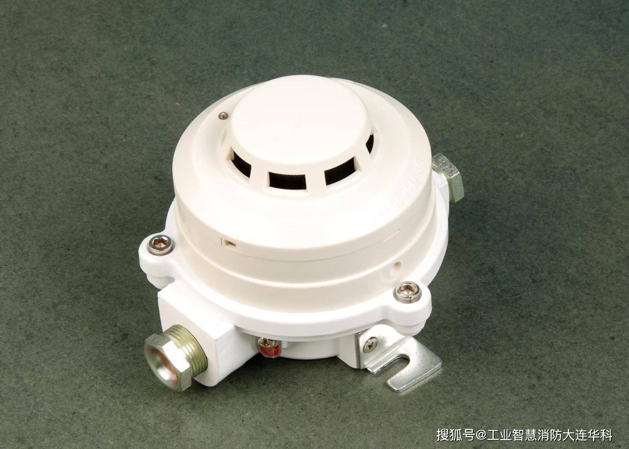 jdxt-y-1型 防爆光电感烟火灾探测器