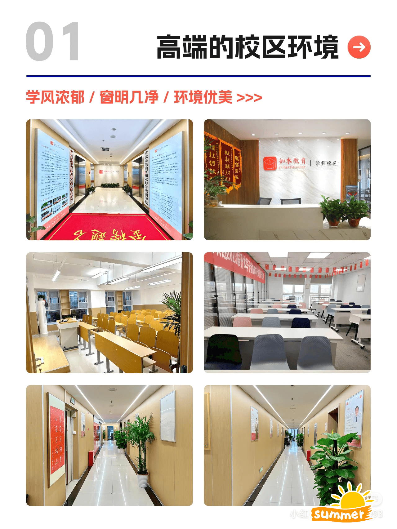 《师资雄厚的湖北专升本机构推荐,为你的学业保驾护航》