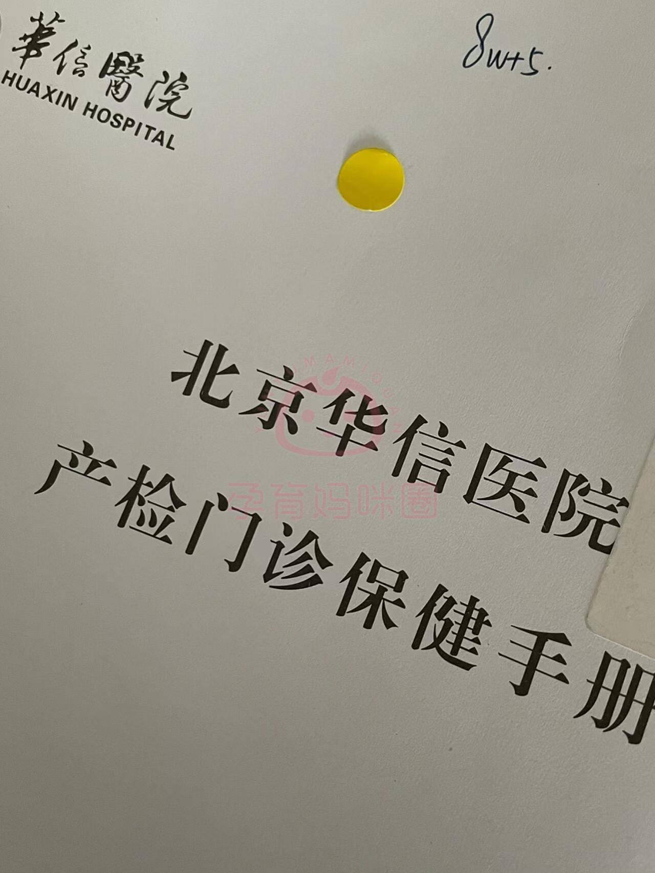 北京309医院网上挂号(北京309医院网上挂号怎么能用社保卡挂会)