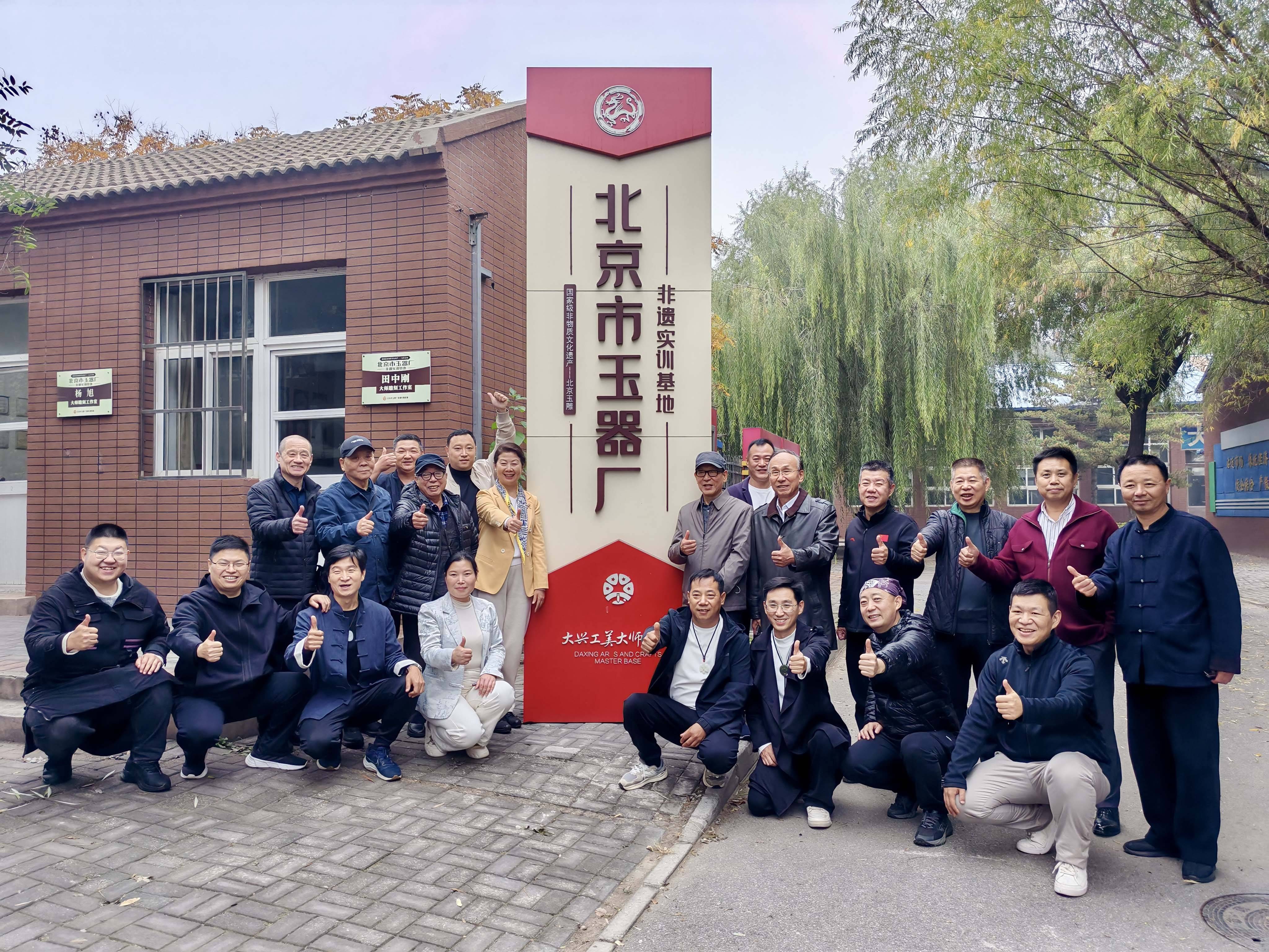 北京哪里卖玉比较正规(北京在哪里买玉比较可靠) 第1张