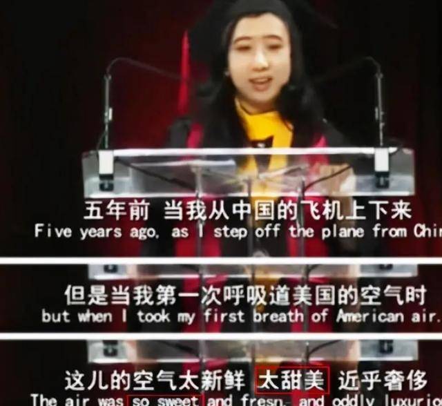 2017年中国留学生杨舒平公开表示:美国连空气都甜,后来结局如何