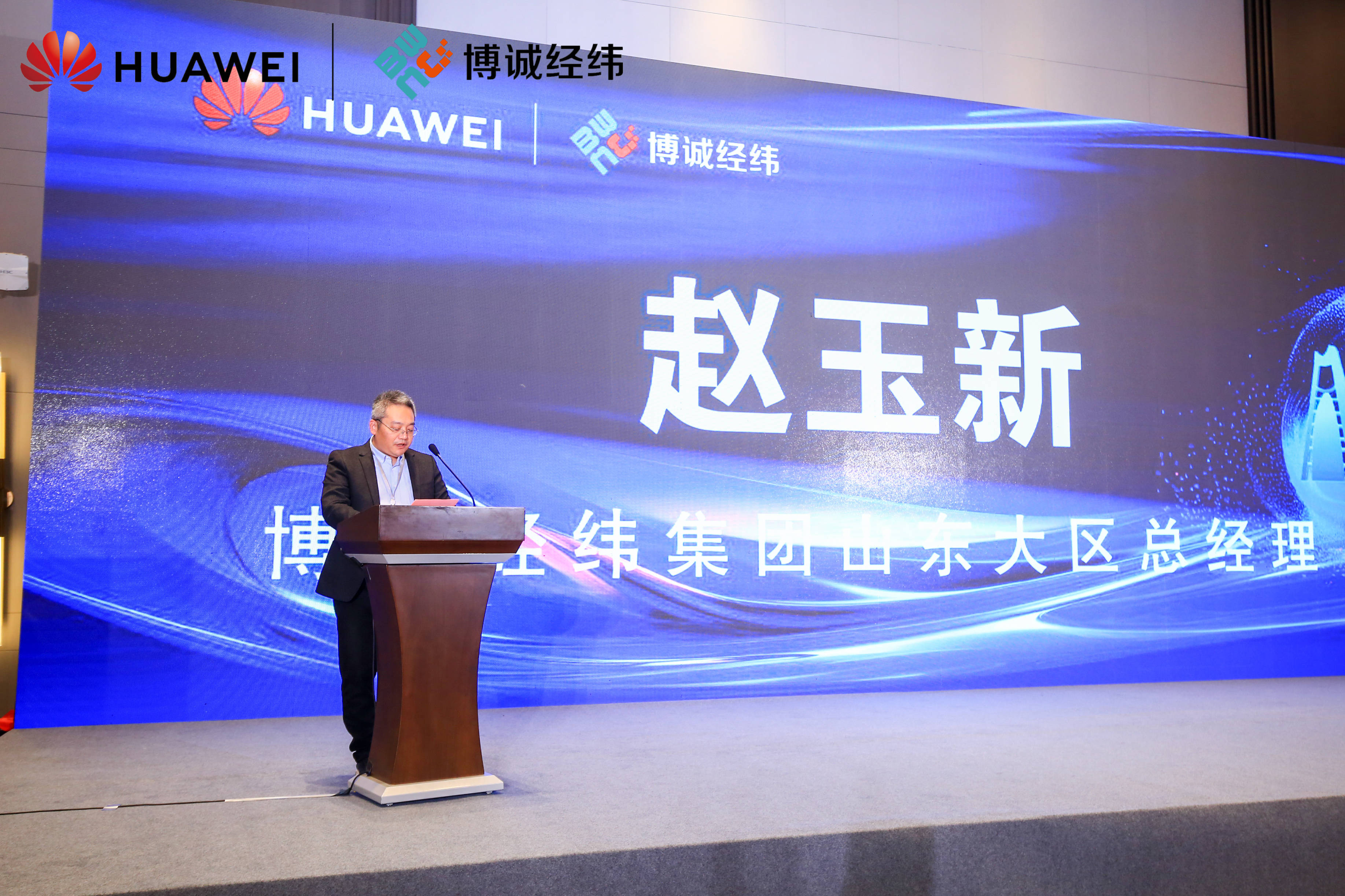 云数贸最新消息新闻发布会的简单介绍