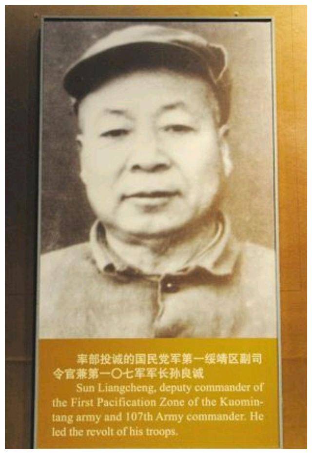 1940年,倒戈将军石友三先后背叛冯玉祥和蒋介石,被活埋在黄河边