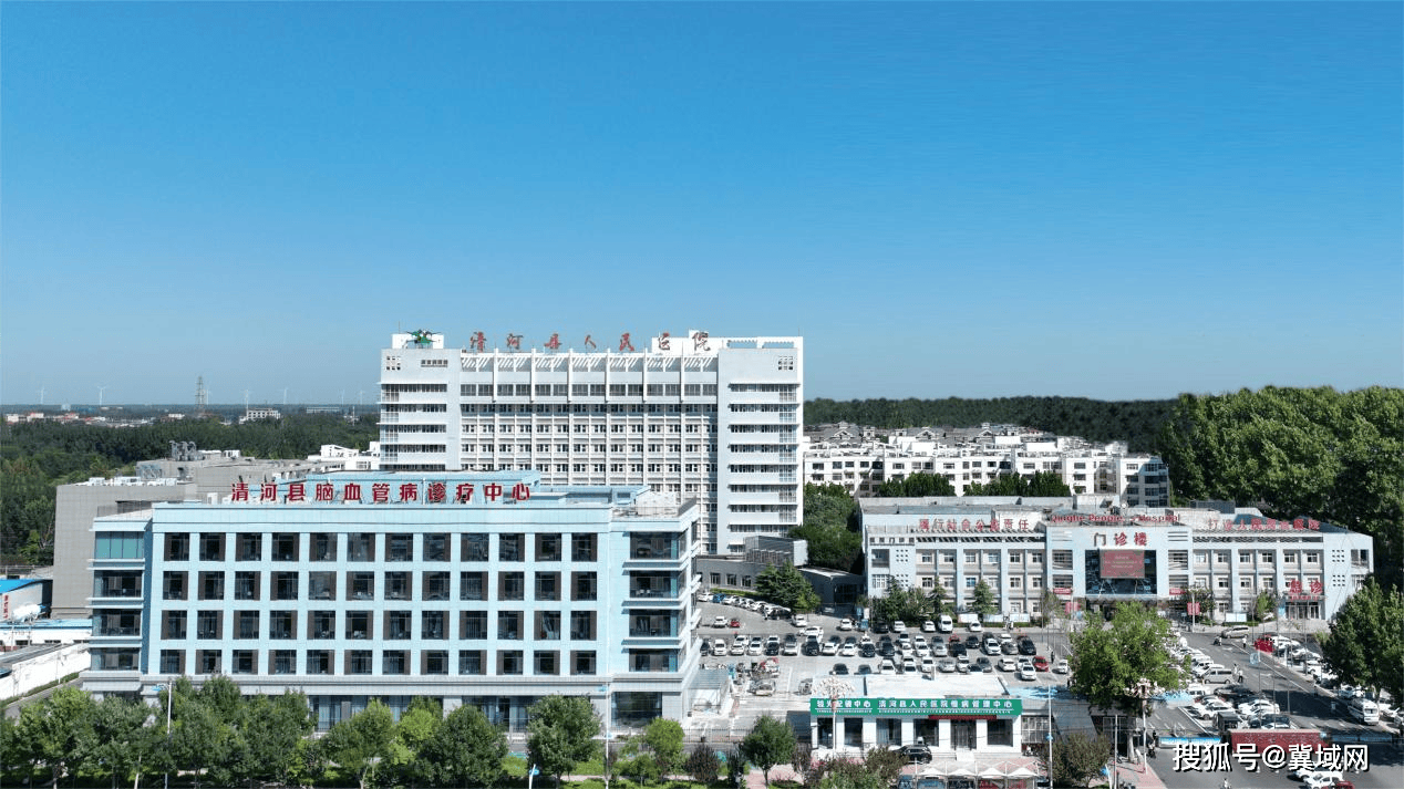 清河县人民医院脑血管病诊疗中心:打造区域诊疗新高地