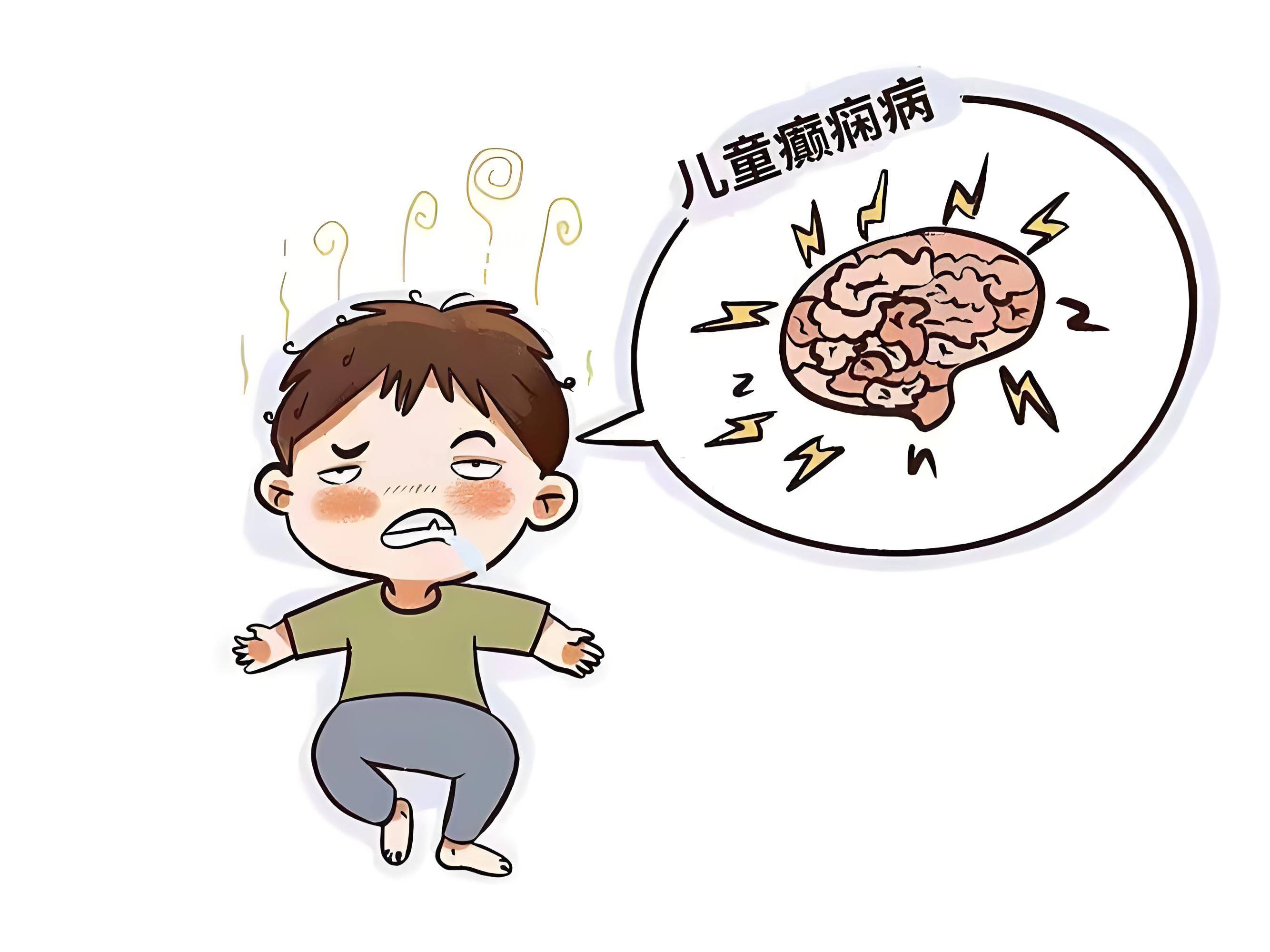 例如,伴中央颞区棘波的儿童良性癫痫和儿童失神发作等,这些类型的癫痫