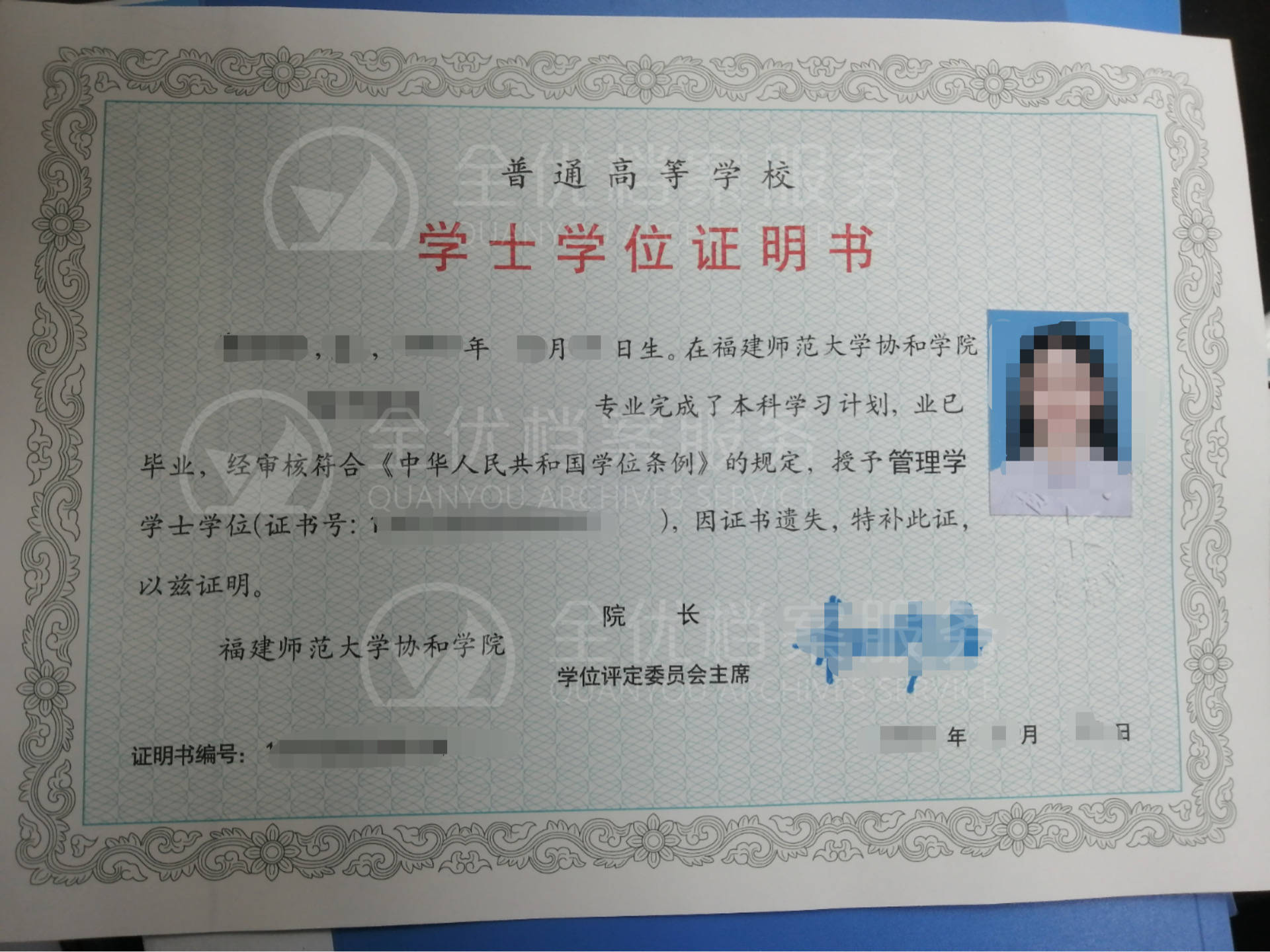 ①本人身份证原件或复印件1份;②在学校官方下载《补办学位证明申请表