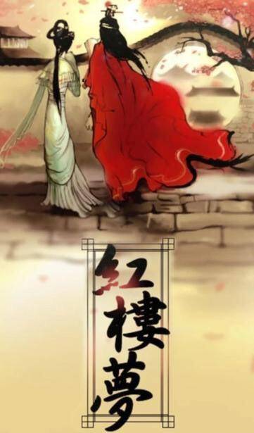《红楼梦》主要人物李纨:曹雪芹笔下最为典型的封建妇女形象_贾兰_贾珠_茂兰