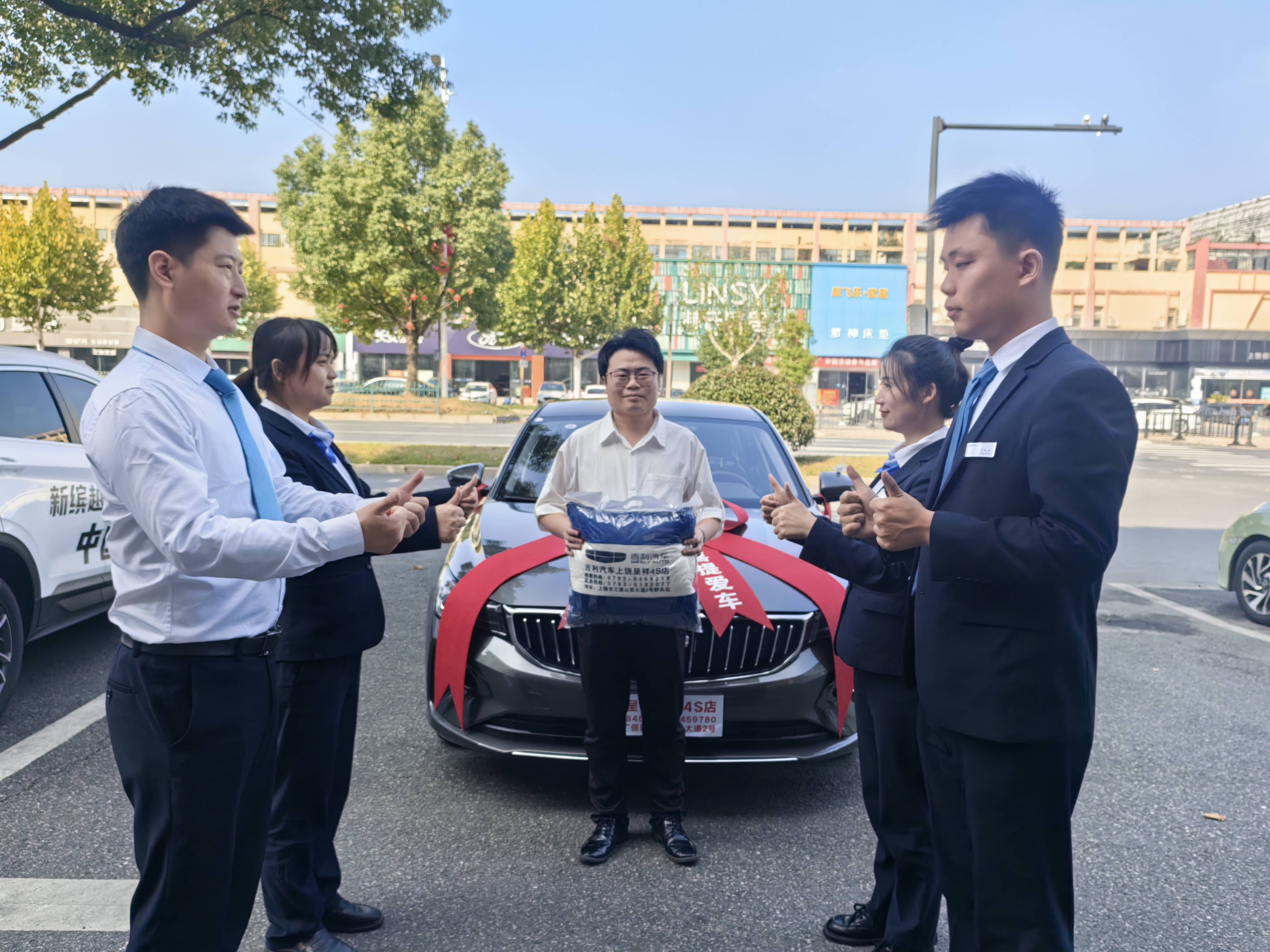 购吉利汽车认准上饶呈祥吉利4s店快乐人生吉利相伴🍭新车落地🚗