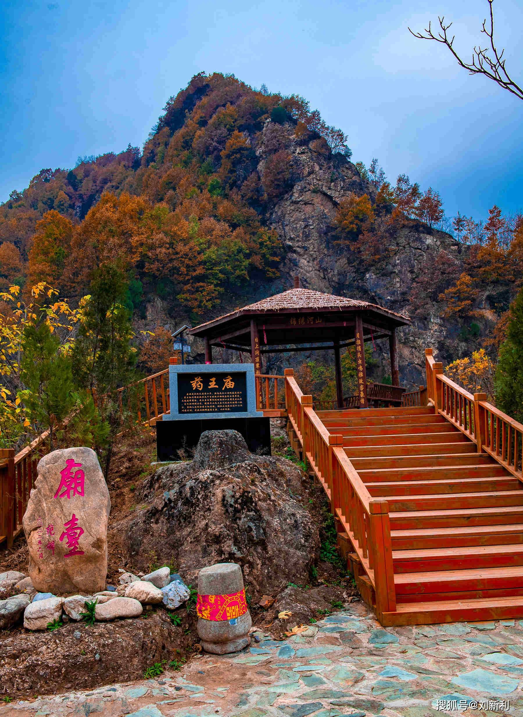 颇为壮观,千年古槐枝繁叶茂,药王庙遗址百世流传,秦岭最美睡佛栩栩