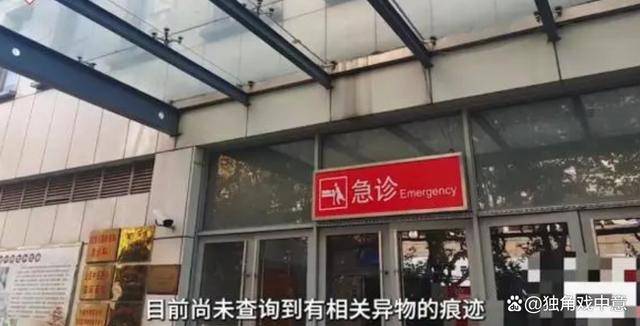 上海酒店事件图片