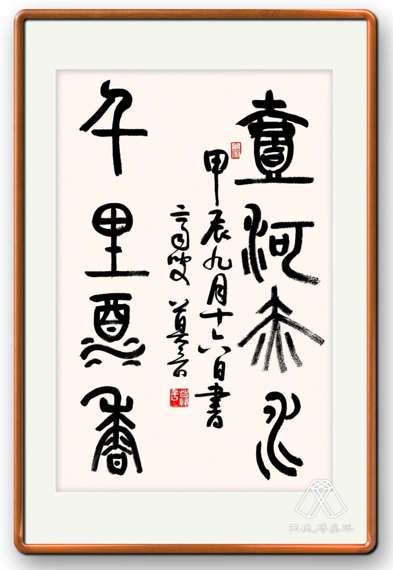 今日特精选"天地人,莫言文学艺术展"部分作品分享之,以飨大家