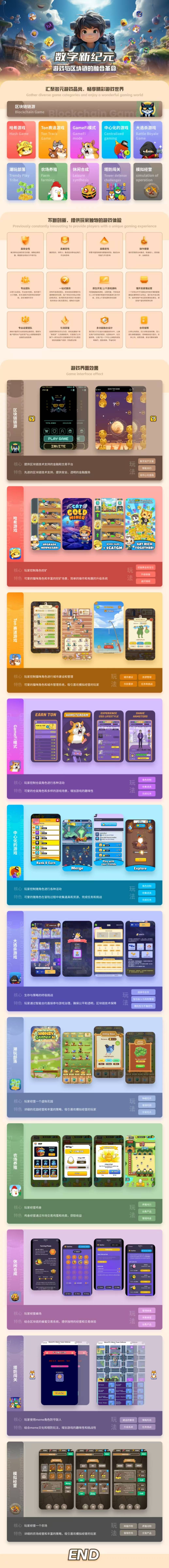 2017年区块链游戏下载(2021最新区块链游戏平台)